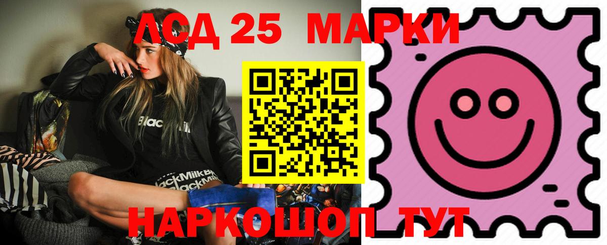 Солнечногорск  ЛСД экстази кислота  Лсд 25 экстази кислота  Вход с VPN 