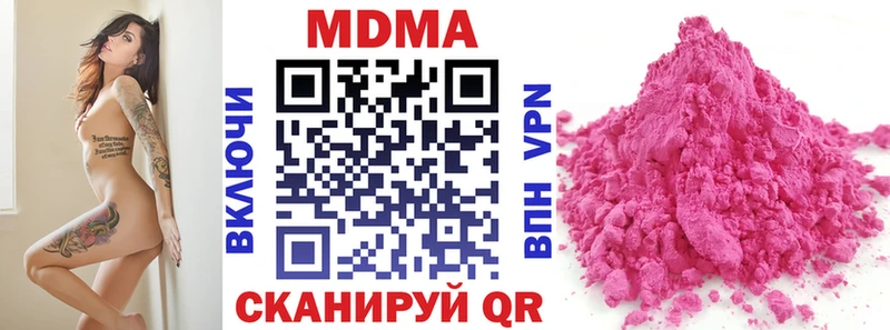OMG   Солнечногорск  МДМА VHQ 