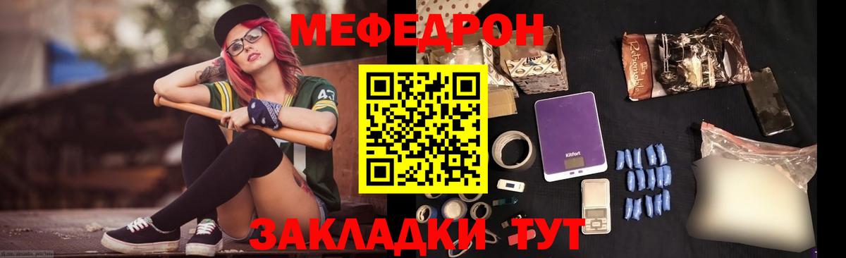 Солнечногорск  МЕФ 4 MMC  Вход с VPN 