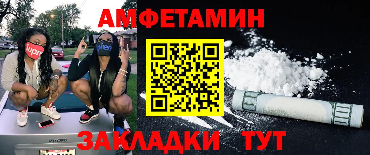 Метамфетамин мет  Метамфетамин мет  Солнечногорск  Вход с VPN 