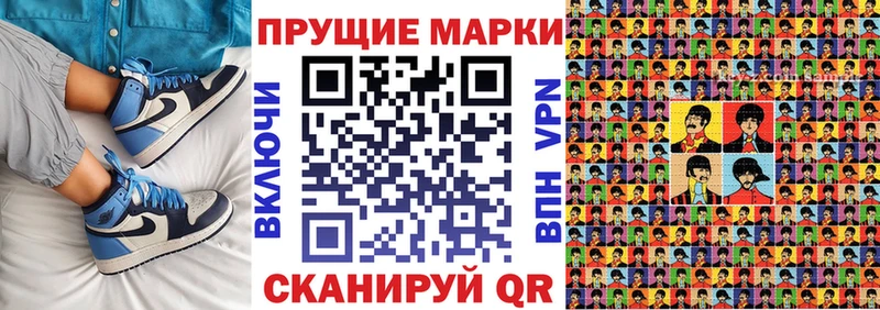 Марки NBOMe 1,8мг  Солнечногорск 