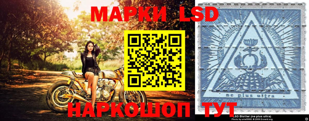 Наркотические марки 1,5мг  Вход с VPN  Солнечногорск 