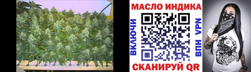 Дистиллят ТГК гашишное масло ссылка на мегу tor Солнечногорск