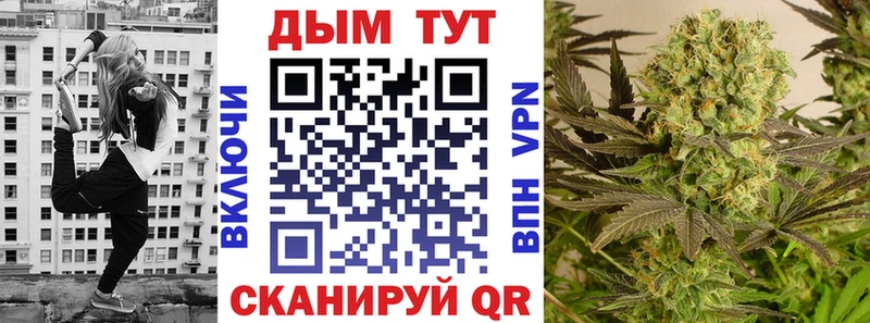 МАРИХУАНА LSD WEED  маркетплейс формула  Солнечногорск 