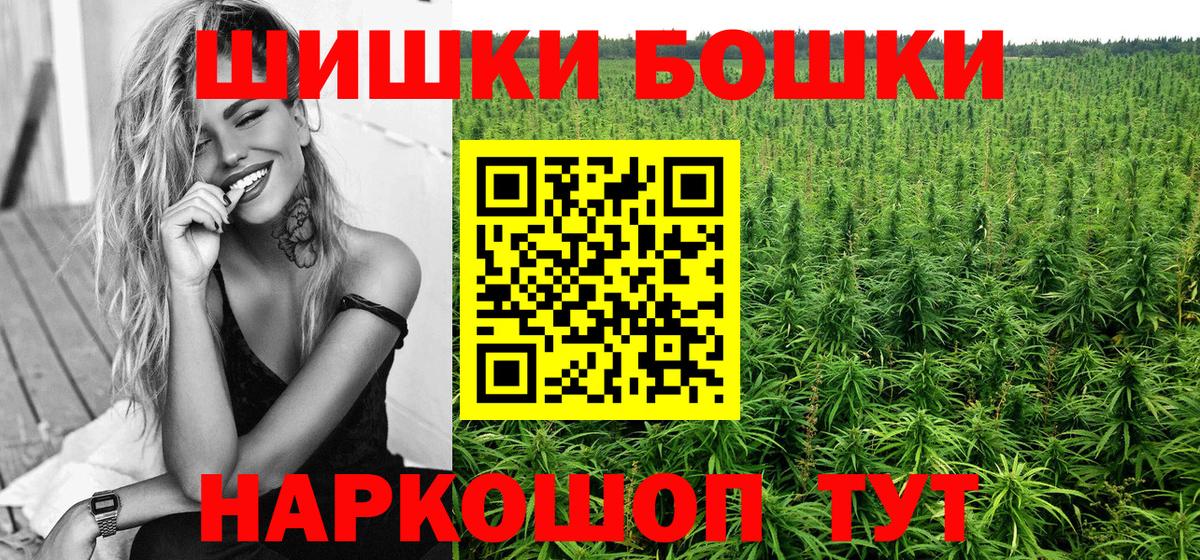Солнечногорск  МАРИХУАНА план  Бошки марихуана конопля  МАРИХУАНА индика  Вход с VPN 